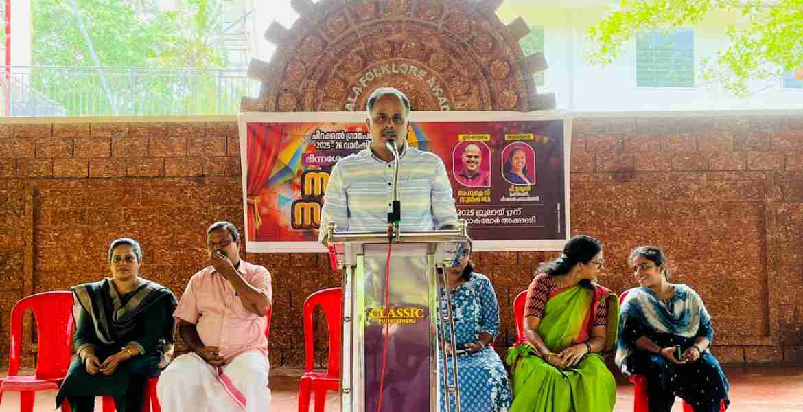 സ്നേഹ സ്പർശം' ഭിന്നശേഷി കലോത്സവം എംഎൽഎ കെ വി സുമേഷ് ഉദ്ഘാടനം ചെയ്യുന്നു