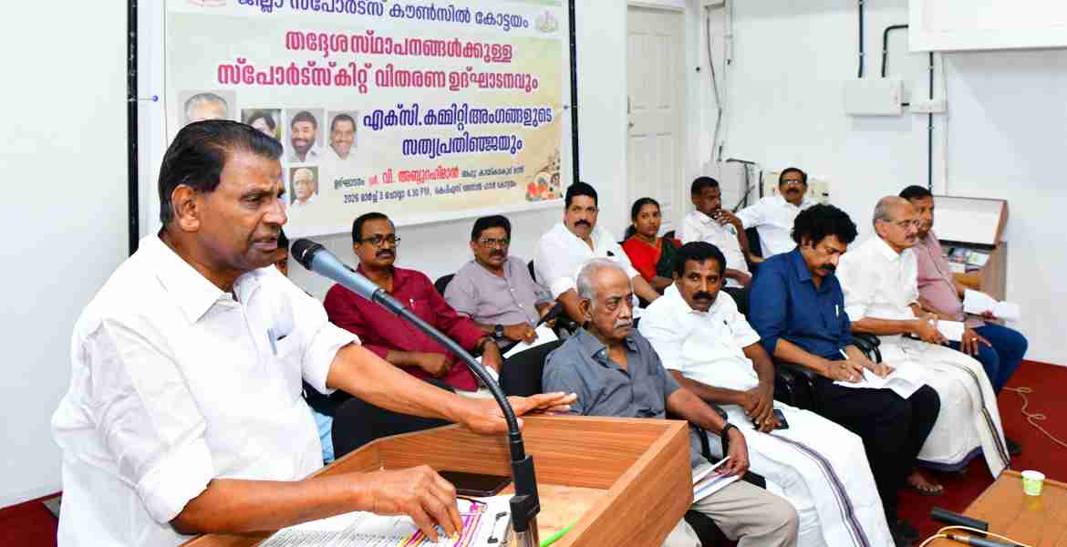 കായിക യുവജന വകുപ്പ് ജില്ലയിലെ തദ്ദേശ സ്വയംഭരണ സ്ഥാപനങ്ങള്‍ക്ക്  നല്‍കുന്ന സ്‌പോര്‍ട്‌സ് കിറ്റുകളുടെ വിതരണം തിരുവഞ്ചൂര്‍ രാധാകൃഷ്ണന്‍ എം.എല്‍.എ. കോട്ടയത്ത് ഉദ്ഘാടനം ചെയ്യുന്നു