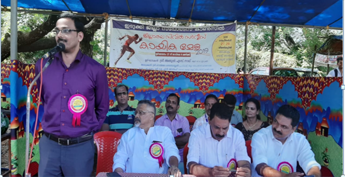 ജില്ലാതല സിവില്‍ സര്‍വ്വീസ് കായികമേള ആര്‍.ഡി.ഒ അതുല്‍ എസ്.നാഥ് ഉദ്ഘാടനം ചെയ്യുന്നു.