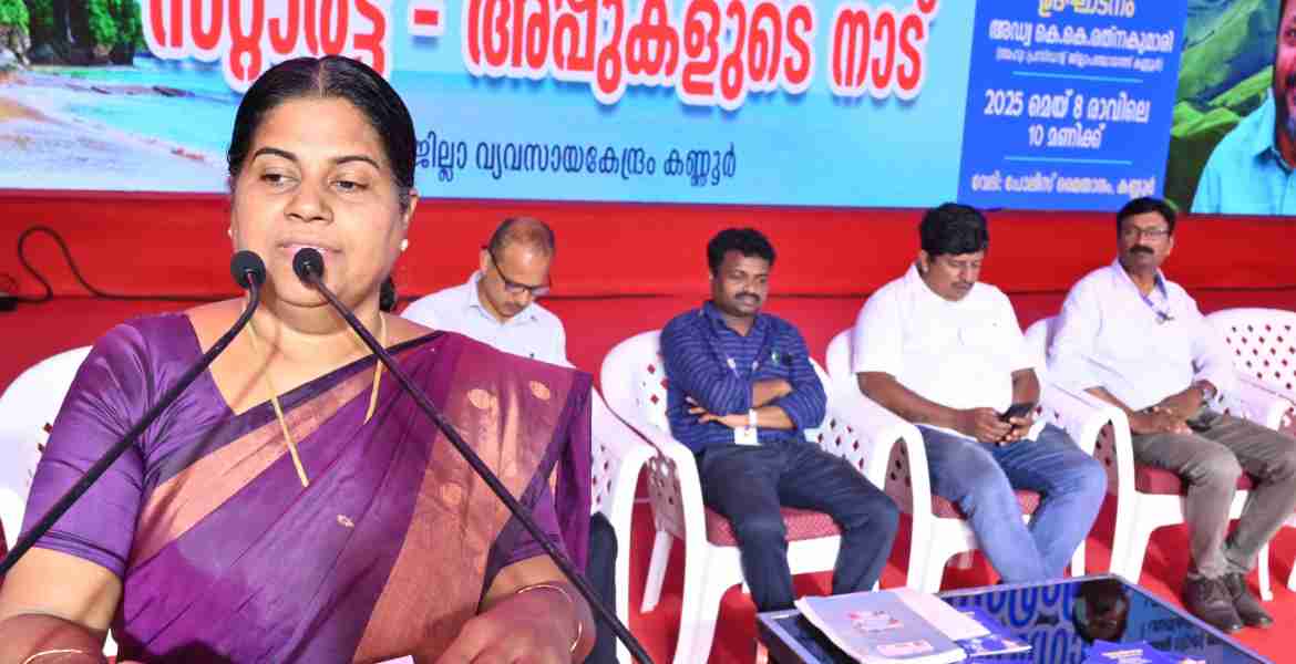 രണ്ടാം പിണറായി വിജയൻ സർക്കാരിന്റെ നാലാം വാർഷികാഘോഷത്തിന്റെ ഭാഗമായുള്ള എന്റെ കേരളം സ്റ്റാർട്ട് - അപ്പുകളുടെ നാട് സെമിനാർ ജില്ലാ പഞ്ചായത്ത് പ്രസിഡന്റ് കെ കെ രത്നകുമാരി ഉദ്ഘാടനം ചെയ്യുന്നു