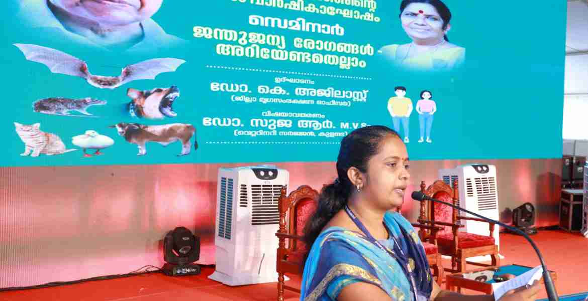 എന്റെ കേരളം പ്രദര്‍ശന വിപണന മേളയില്‍ ജന്തുജന്യ രോഗങ്ങള്‍ അറിയേണ്ട കാര്യങ്ങളെക്കുറിച്ച് കുളനട വെറ്റിനറി സര്‍ജന്‍ ഡോ. ആര്‍.സുജ സെമിനാര്‍ നയിക്കുന്നു