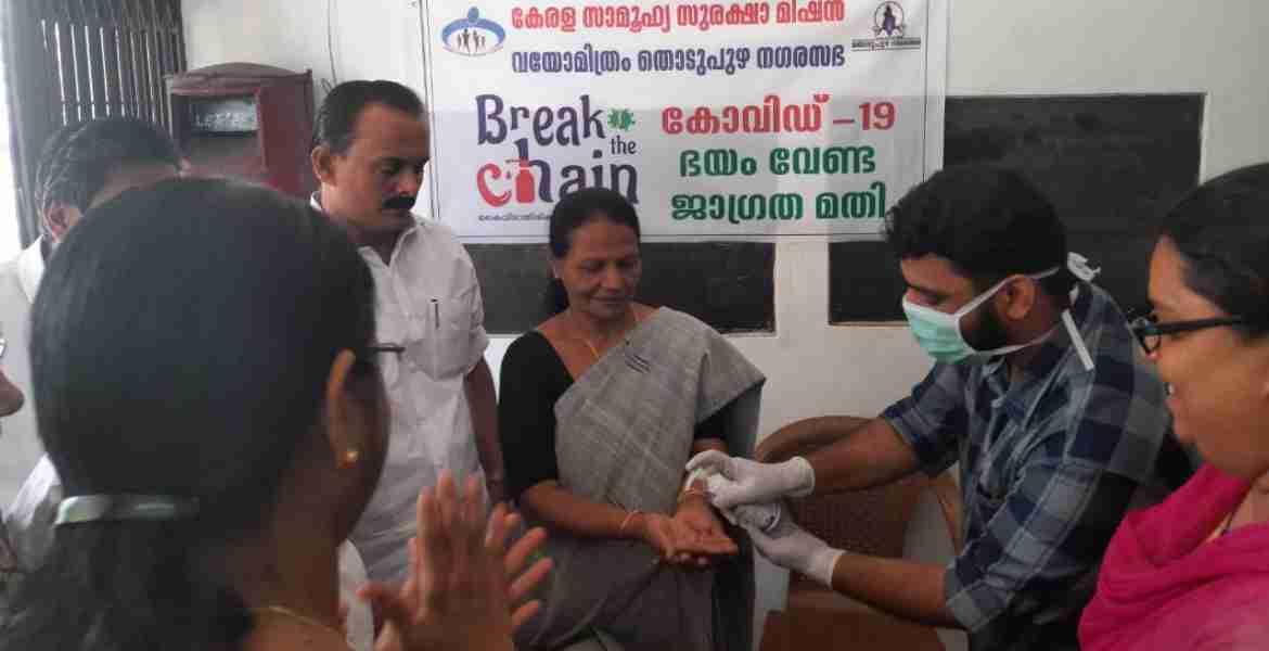 തൊടുപുഴ വയോമിത്രത്തിന്റെ ആഭിമുഖ്യത്തില്‍ തൊടുപുഴ നഗരസഭാ പ്രവേശന കവാടത്തില്‍ കോവിഡ് 19 പ്രതിരോധത്തിന്റെ ഭാഗമായി സംഘടിപ്പിച്ച 'ബ്രേക്ക് ദ ചെയ്ന്‍' ക്യാമ്പയിന്‍ തൊടുപുഴ നഗരസഭ  ചെയര്‍പേഴ്‌സണ്‍ സിസിലി  ജോസ് ഉദ്ഘാടനം ചെയ്യുന്നു