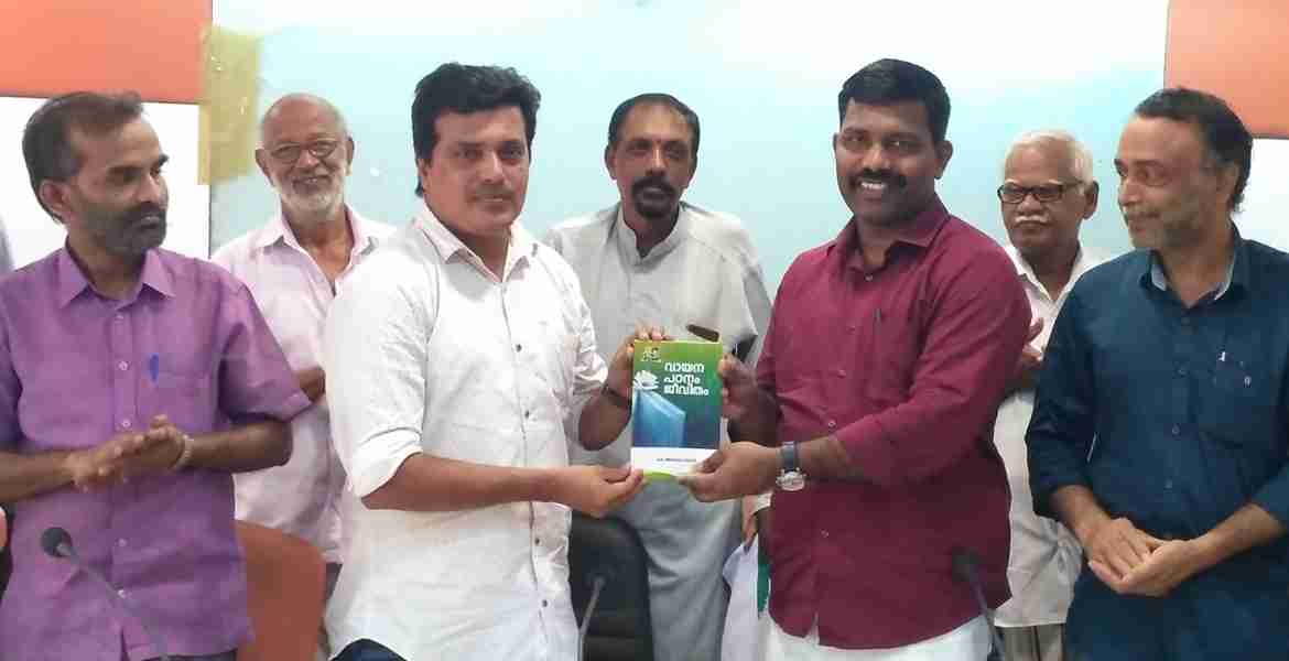 വായനാ പക്ഷാചരണത്തിന്റെ ഭാഗമായി ജില്ലാ ഇന്‍ഫര്‍മേഷന്‍ ഓഫിസിന്റെ ആഭിമുഖ്യത്തില്‍ കളക്ടറേറ്റില്‍ നടന്ന ചടങ്ങില്‍ പിആര്‍ഡി മുന്‍ ഡെപ്യൂട്ടി ഡയറക്ടര്‍ കെ.അബ്ദുറഹ്മാന്‍ രചിച്ച 'വായനാ, പഠനം, ജീവിതം' എന്ന പുസ്തകം ജില്ലാ കളക്ടര്‍ ജീവന്‍ബാബു.കെ പ്രസ്‌ക്ലബ് പ്രസിഡന്റ് ടി.എ.ഷാഫിക്ക് നല്‍കി പ്രകാശനം ചെയ്യുന്നു. 