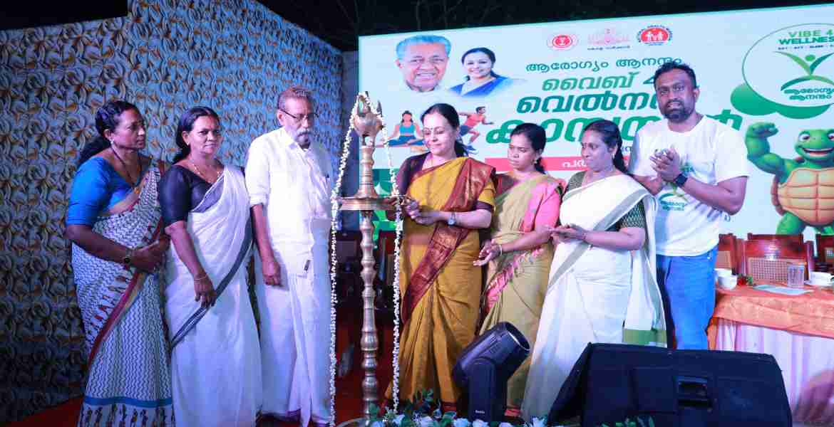 വൈബ് ഫോര്‍ വെല്‍നസ് കാമ്പയിന്‍ ജില്ലാതല പ്രീ ലോഞ്ച്  ഉദ്ഘാടനം ആറന്മുള സത്രക്കടവില്‍ മന്ത്രി വീണാ ജോര്‍ജ് നിര്‍വഹിക്കുന്നു