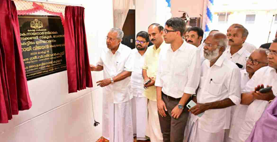 സർക്കാരിന്റെ പ്രതിജ്ഞാബദ്ധമായ ഇടപെടലിലൂടെ ലോകം കേരളത്തിന്റെ വിദ്യാഭ്യാസ മേഖലയെ ശ്രദ്ധിച്ചുതുടങ്ങി : മുഖ്യമന്ത്രി