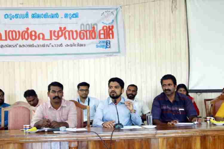 ജില്ലയില്‍ പുതുതായി തെരഞ്ഞെടുക്കപ്പെ' സി.ഡി.എസ് ചെയ്ര്‍പേഴ്‌സണന്‍മാരുടെ യോഗം കളക്‌ട്രേറ്റ് കോഫറന്‍സ് ഹാളില്‍ ജില്ലാകലക്ടര്‍ ജി.ആര്‍ ഗോകുല്‍ ഉദ്ഘാടനം ചെയ്യുു.