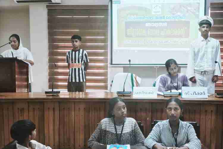 കലക്ടറേറ്റ് കോൺഫറൻസ് ഹാളിൽ സംഘടിപ്പിച്ച ബാലസഭ ജില്ലാതല ബാല പാർലമെന്റ്