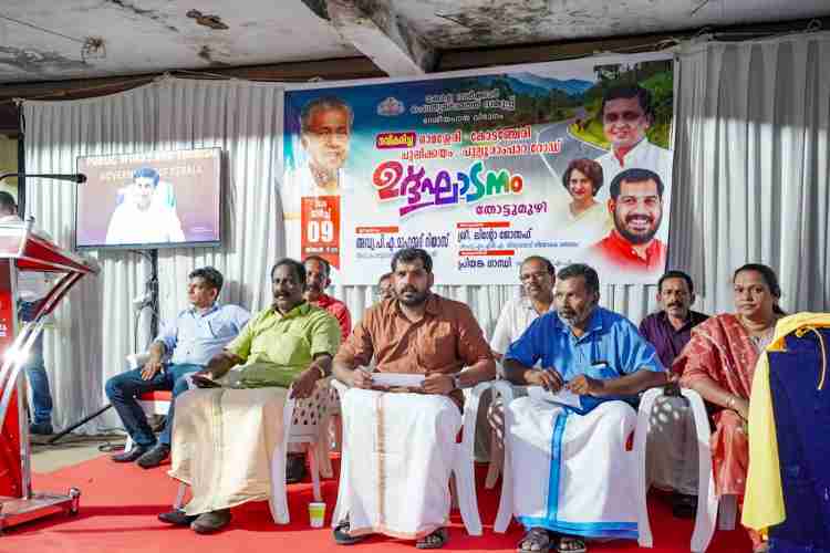 നവീകരിച്ച ഓമശ്ശേരി-കോടഞ്ചേരി-പുലിക്കയം-പുല്ലൂരാംപാറ റോഡിന്റെ ഉദ്ഘാടനം മന്ത്രി പി എ മുഹമ്മദ് റിയാസ് ഓണ്‍ലൈനായി നിര്‍വഹിക്കുന്നു