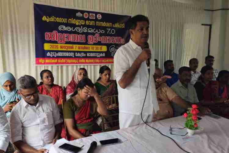 അശ്വമേധം 7.0 ജില്ലാതല ഉദ്ഘാടനം രാമനാട്ടുകര മുനിസിപ്പാലിറ്റി ചെയർമാൻ കല്ലട മുഹമ്മദ് അലി നിർവഹിക്കുന്നു