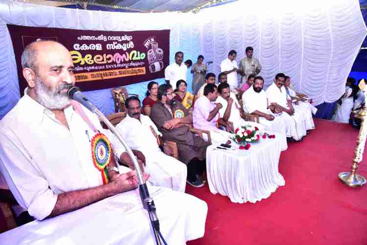 പത്തനംതിട്ട റവന്യു ജില്ല സ്കൂള്‍ കലോത്സവം തിരുമൂലപുരം എസ്എന്‍വിഎസ് ഹൈസ്കൂളില്‍ ജലവിഭവ വകുപ്പ് മന്ത്രി മാത്യു ടി. തോമസ്  ഉദ്ഘാടനം ചെയ്യുന്നു.  