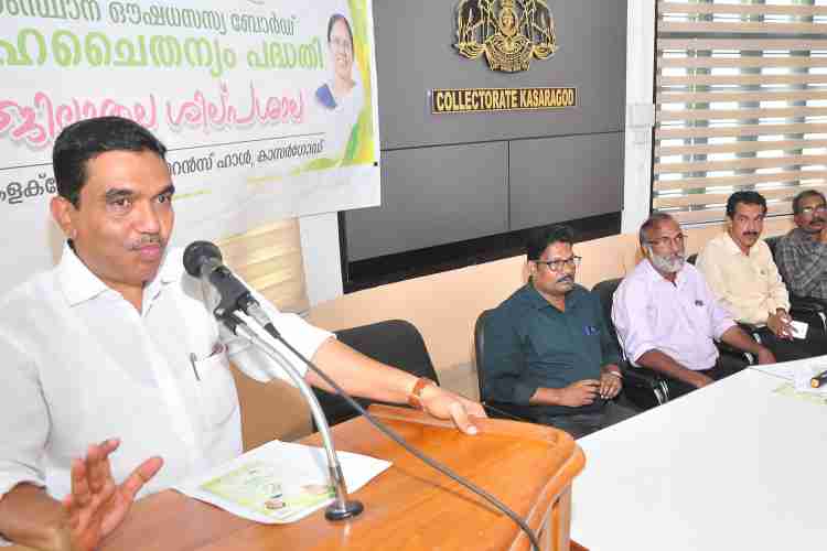     കളക്ടറേറ്റ് കോണ്‍ഫറന്‍സ് ഹാളില്‍ ഗൃഹചൈതന്യം പദ്ധതിയുടെ ജില്ലാതല ശില്പശാല ജില്ലാ പഞ്ചായത്ത് പ്രസിഡന്റ് എ ജി സി ബഷീര്‍ ഉദ്ഘാടനം ചെയ്യുന്നു.