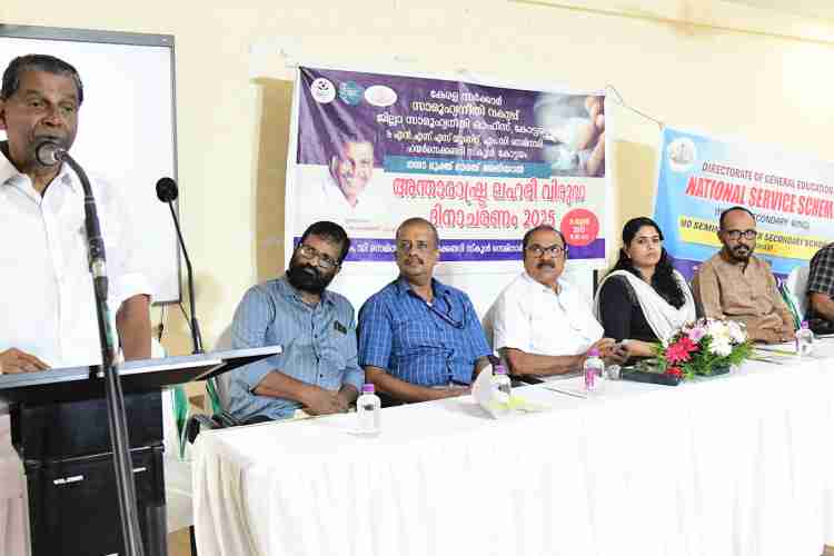 ജില്ലാ സാമൂഹികനീതി ഓഫീസ് കോട്ടയം എം.ഡി. സെമിനാരി ഹയർസെക്കൻഡറി സ്‌കൂളിൽ നടത്തിയ അന്താരാഷ്ട്ര ലഹരിവിരുദ്ധ ദിനാചരണം തിരുവഞ്ചൂർ രാധാകൃഷ്ണൻ എം.എൽ.എ ഉദ്ഘാടനം ചെയ്യുന്നു.
