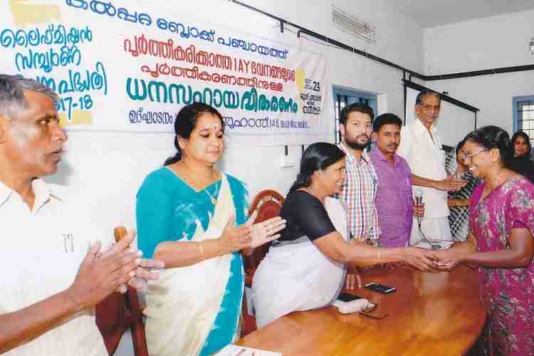 ലൈഫില്‍ ഉള്‍പ്പെടുത്തി വീടുകള്‍ പൂര്‍ത്തീകരിക്കുന്നതിനുള്ള ആദ്യ ഗഡു വിതരണം കല്‍പ്പറ്റ ബ്ലോക്ക് പഞ്ചായത്ത് പ്രസിഡന്റ് ശകുന്തള ഷണ്‍മുഖന്‍ നിര്‍വഹിക്കുന്നു.