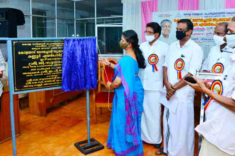  കോളയാട് മേനച്ചോടി തൃക്കടാരിപ്പൊയില്‍ കണ്ണൂര്‍ എയര്‍ പോര്‍ട്ട് റോഡ് മന്ത്രി ജി സുധാകരന്‍ ഓണ്‍ലൈനായി ഉദ് ഘാടനം ചെയ്യുന്നു