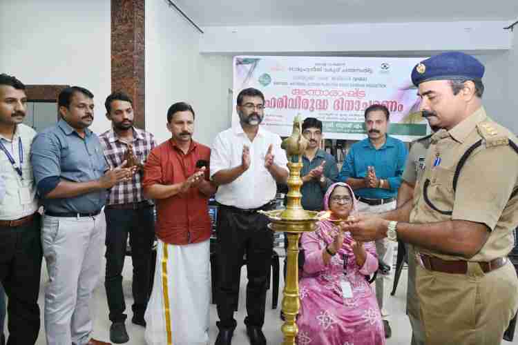 അന്തര്‍ദേശീയ ലഹരി വിരുദ്ധദിനാചാരണോദ്ഘാടനം പത്തനംതിട്ട സെന്റ് പീറ്റേഴ്സ് ചര്‍ച്ച് ഹാളില്‍ അസിസ്റ്റന്റ് എക്സൈസ് കമീഷണര്‍ എസ്. സനില്‍ നിര്‍വഹിക്കുന്നു