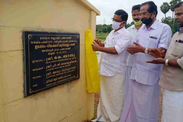 അയിലൂര്‍ ഇടപ്പാടം - നീലംകോട് കുടിവെള്ള പദ്ധതിയുടെ ഉദ്ഘാടനം കെ.ബാബു എം.എല്‍.എ നിര്‍വഹിക്കുന്നു.