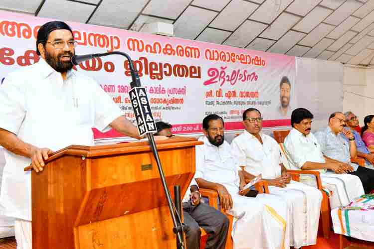 അഖിലേന്ത്യാ സഹകരണ വാരാഘോഷത്തിന്റെ ജില്ലാതല ഉദ്ഘാടനംകോട്ടയം എസ്.പി.സി.എസ് ഹാളിൽ സഹകരണം-തുറമുഖം-ദേവസ്വം വകുപ്പ് മന്ത്രി വി.എൻ. വാസവൻ നിർവഹിക്കുന്നു.