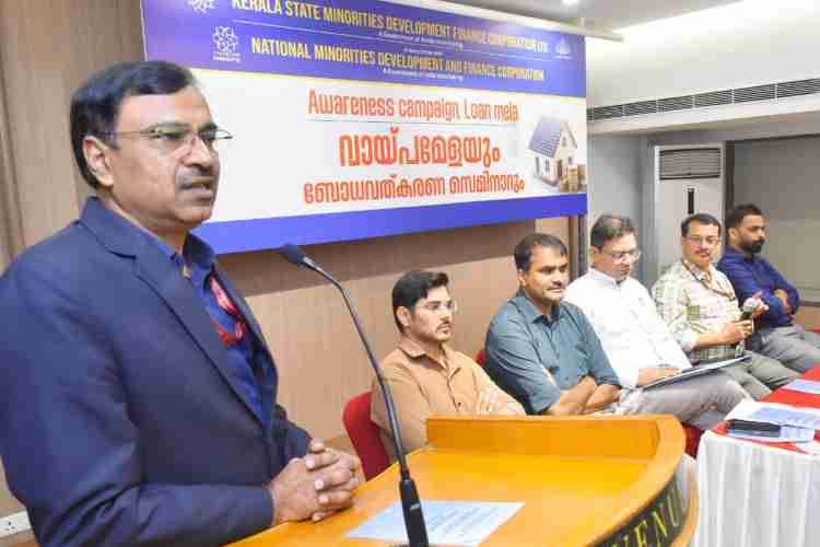 സംസ്ഥാന ന്യൂനപക്ഷ വികസന ധനകാര്യ കോര്‍പറേഷന്‍ ദേശീയ ന്യൂനപക്ഷ വികസന ധനകാര്യ കോര്‍പറേഷനുമായി ചേര്‍ന്ന് സംഘടിപ്പിച്ച വായ്പ മേളയും ബോധവത്കരണ സെമിനാറും എന്‍.എം.ഡി.എഫ്.സി ജനറല്‍ മാനേജര്‍ നിക്‌സന്‍ മാത്തൂര്‍ ഉദ്ഘാടനം ചെയ്യുന്നു