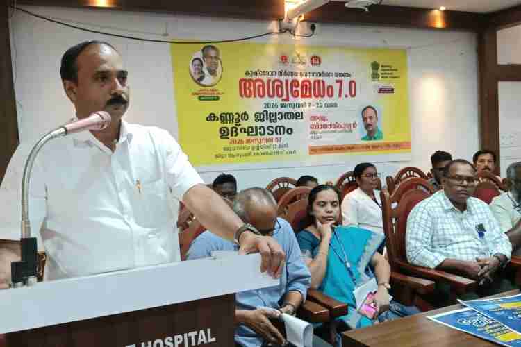 അശ്വമേധം ക്യാമ്പയിന്‍ ഏഴാംഘട്ടം ജില്ലയില്‍ ആരംഭിച്ചു