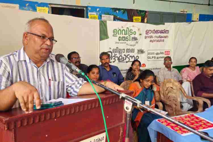ഡെങ്കിപ്പനി പ്രതിരോധ പ്രവര്‍ത്തനങ്ങളുടെ ഭാഗമായ 'ഉറവിടം തേടി' ക്യാമ്പയിനിന്റെ ജില്ലാതല ഉദ്ഘാടനം ജില്ലാ മെഡിക്കല്‍ ഓഫീസര്‍ ഡോ. കെ കെ രാജാറാം നിര്‍വഹിക്കുന്നു