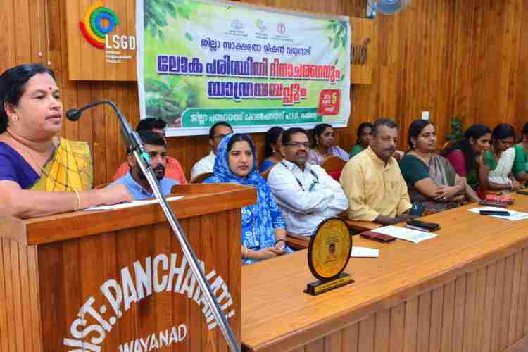 ജില്ലാ സാക്ഷരതാ മിഷന്റെ നേതൃത്വത്തിൽ ജില്ലാപഞ്ചായത്തിൽ സംഘടിപ്പിച്ച പരിസ്ഥിതി ദിനാഘോഷവും യാത്രയയപ്പും ജില്ലാ പഞ്ചായത്ത് പ്രസിഡന്റ് ചന്ദ്രിക കൃഷ്ണൻ ഉദ്‌ഘാടനം ചെയ്യുന്നു