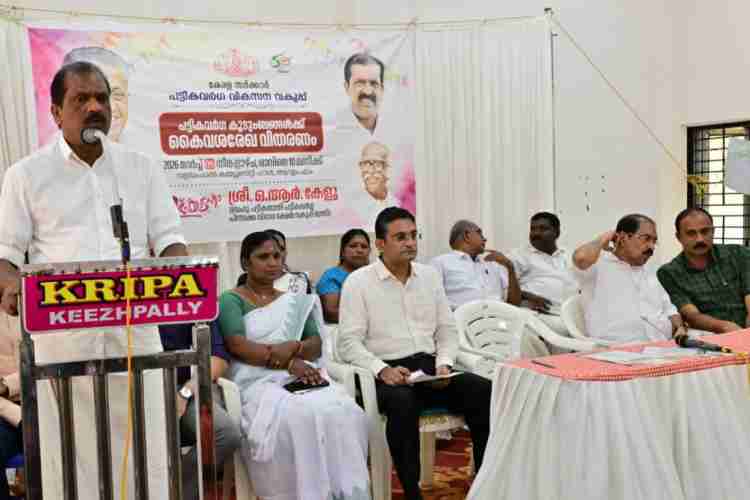 ആറളത്തെ 47 പട്ടികവർഗ കുടുംബങ്ങൾക്ക് കൈവശരേഖ നൽകി  