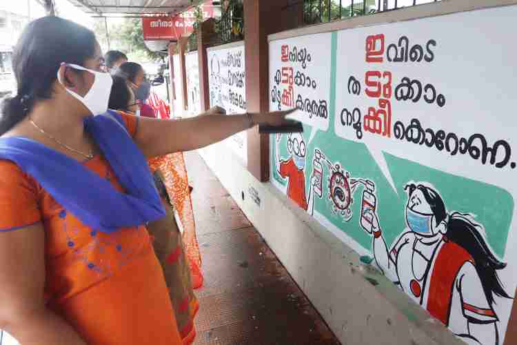 കേരള സര്‍ക്കാരിന്റെ ബ്രേക്ക് ചെയിന്‍ ക്യാമ്പയിന്‍ ഭാഗമായി കേരള സാമൂഹ്യ സുരക്ഷാ മിഷനും കേരള കാര്‍ട്ടൂണ്‍ അക്കാദമി ചേര്‍ന്നു തൊടുപുഴയില്‍ വരച്ച കാര്‍ട്ടൂണ്‍ ചിത്രങ്ങള്‍  