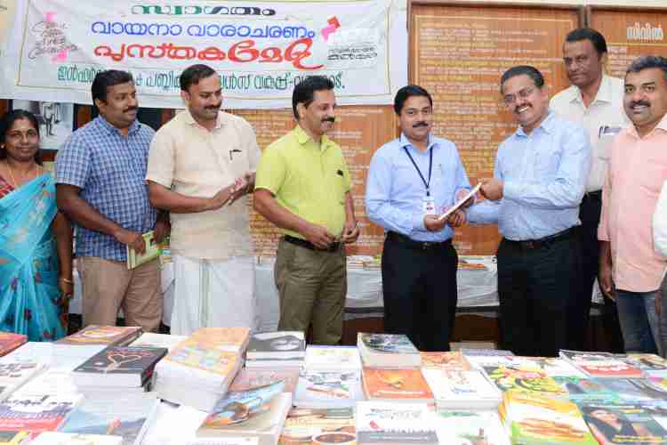 വായനപക്ഷാചരണത്തോടനുബന്ധിച്ച് കളക്ട്രേറ്റില്‍ തുടങ്ങിയപുസ്തകമേളജില്ലാ കലക്ടര്‍ എ.ആര്‍ അജയകുമാര്‍ എ.ഡി.എം കെ.അജീഷിന് പുസ്തകം കൈമാറി ഉദ്ഘാടനം ചെയ്യുന്നു