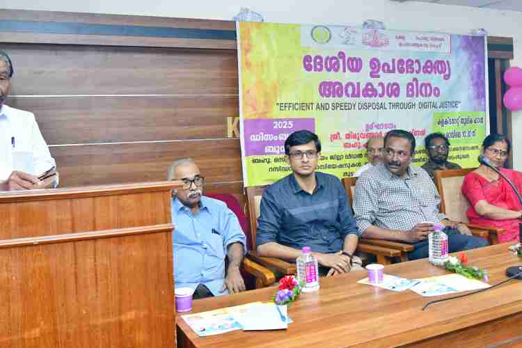 ദേശീയ ഉപഭോക്തൃ അവകാശദിനം തിരുവഞ്ചൂര്‍ രാധാകൃഷ്ണന്‍ എം.എല്‍.എ ഉദ്ഘാടനം ചെയ്യുന്നു