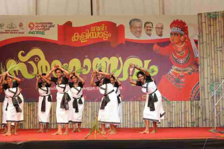 സർഗോത്സവം കലാമേളയിൽ ജനശ്രദ്ധ നേടി പരമ്പരാഗത നൃത്തങ്ങൾ