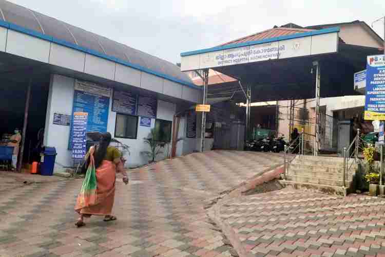 കിഫ്ബി പദ്ധതിയില്‍ പുതിയ ഒപി ബ്ലോക്ക് വരുന്ന കോഴഞ്ചേരി ജില്ലാ ആശുപത്രി.