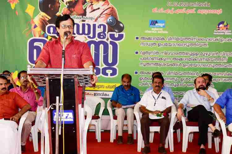 തളിപ്പറമ്പ് നിയോജക മണ്ഡലം സമഗ്ര വിദ്യാഭ്യാസ പദ്ധതി എഡ്യു ഫെസ്റ്റ് 2020 കുറുമാത്തൂർ ജി വി എച് എസ് എസ് അങ്കണത്തിൽ പൊതു വിദ്യാഭ്യാസ വകുപ്പ് മന്ത്രി പ്രൊഫസർ സി രവീന്ദ്രനാഥ് ഉദ്ഘാടനം ചെയ്യുന്നു   