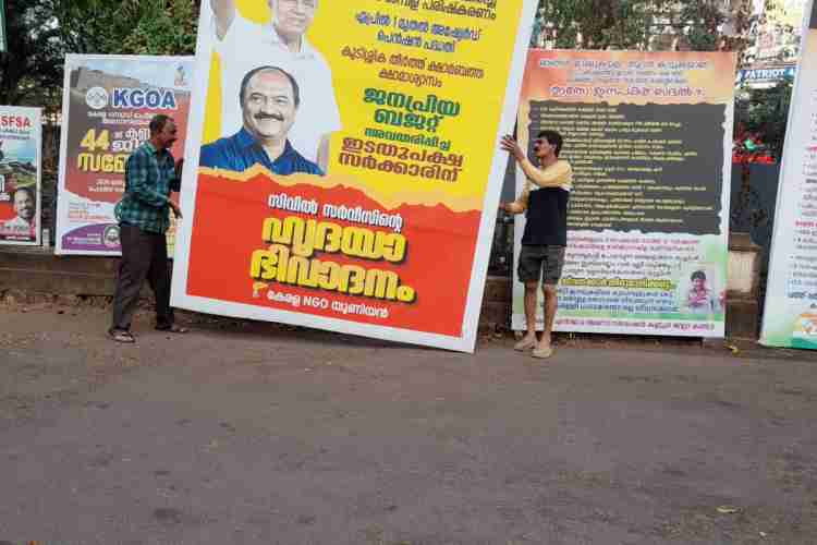 ജില്ലയിൽ എം. സി. സി സ്‌ക്വാഡ് പ്രവർത്തനം ആരംഭിച്ചു 