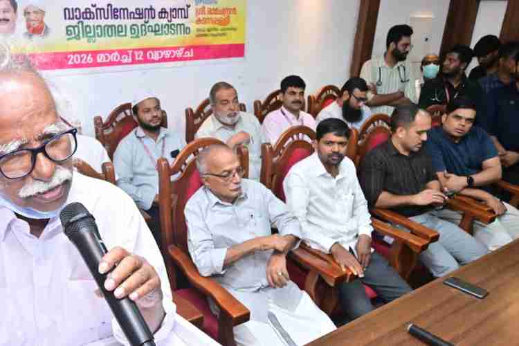 ഹജ്ജ് വാക്സിനേഷൻ ക്യാമ്പിന് തുടക്കം 