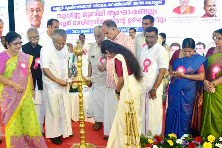 കണ്ണൂർ പള്ളിക്കുന്ന് കൃഷ്ണമേനോൻ സ്മാരക ഗവ. വനിത കോളേജ് ഓഡിറ്റോറിയം മുഖ്യമന്ത്രി പിണറായി വിജയൻ ഉദ്ഘാടനം ചെയ്യുന്നു.