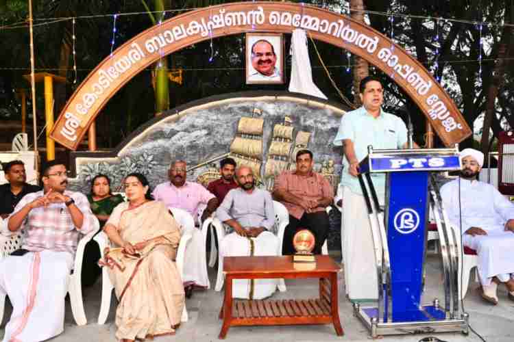 കോടിയേരി ബാലകൃഷ്ണൻ സ്മാരക ഓപ്പൺ സ്റ്റേജ് ഉദ്ഘാടനം ചെയ്തു