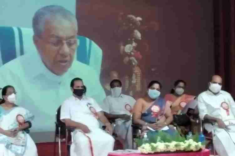 മലയോര ഹൈവേയുടെ ഭാഗമായി കുട്ടിക്കാനം- ചപ്പാത്ത് ഹൈവയുടെ നിര്‍മാണോദ്ഘാടനം മുഖ്യമന്ത്രി പിണറായി വിജയന്‍ വീഡിയോ കോണ്‍ഫറന്‍സിലൂടെ നിര്‍വഹിക്കുന്നു.