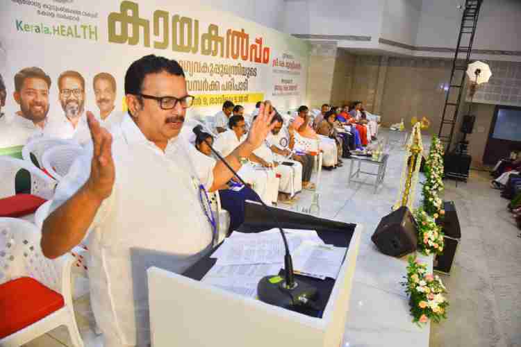 കായകല്‍പ്പം' ജനസമ്പര്‍ക്ക പരിപാടിയുടെ സംസ്ഥാനതല ഉദ്ഘാടനം മന്ത്രി കെ മുരളീധരന്‍ നിര്‍വഹിക്കുന്നു