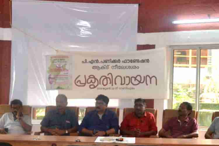ദേശീയ വായന മാസാചരണത്തിന്റെ ഭാഗമായി റാണിപുരത്ത് നടത്തിയ പ്രകൃതി വായന  അഡ്വ.പി.കെ.ചന്ദ്രശേഖരന്‍ ഉദ്ഘാടനം ചെയ്യുന്നു 