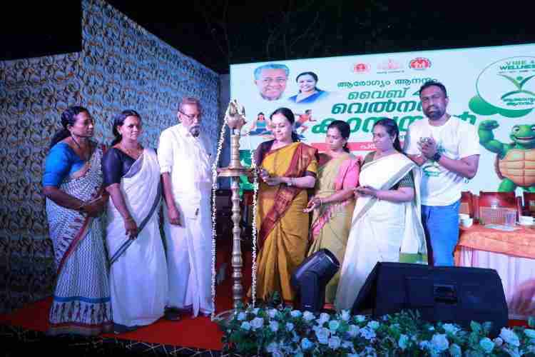 വൈബ് ഫോര്‍ വെല്‍നസ് കാമ്പയിന്‍ ജില്ലാതല പ്രീ ലോഞ്ച്  ഉദ്ഘാടനം ആറന്മുള സത്രക്കടവില്‍ മന്ത്രി വീണാ ജോര്‍ജ് നിര്‍വഹിക്കുന്നു
