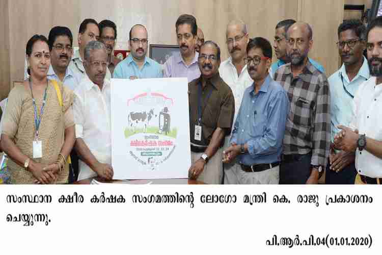 Kerala Forest Minister K. Raju  releases the logo of Ksheera Sangamam 2020