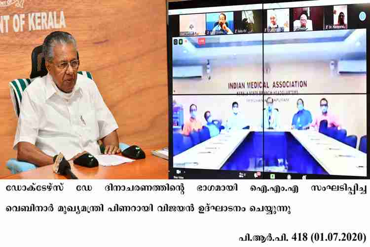 Chief Minister Pinarayi Vijayan inauguratesIMA webinar through Video conferencing