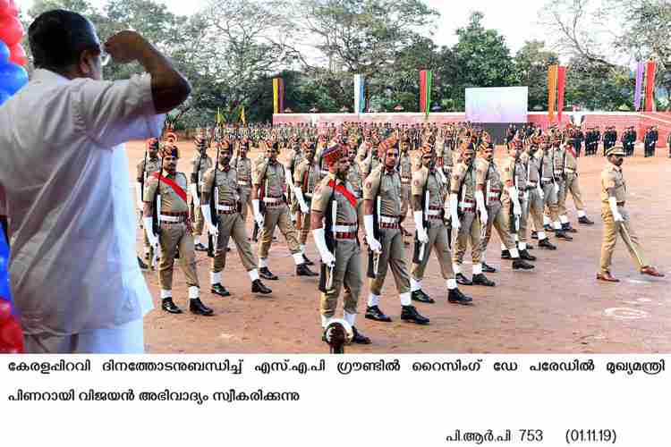 Chief Minister Pinarayi Vijayan  receives guard of honour