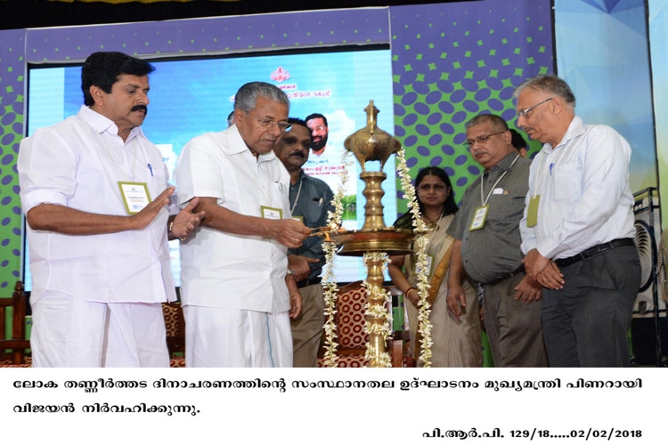 Chief Minister inaugurating World wet land day celebrations