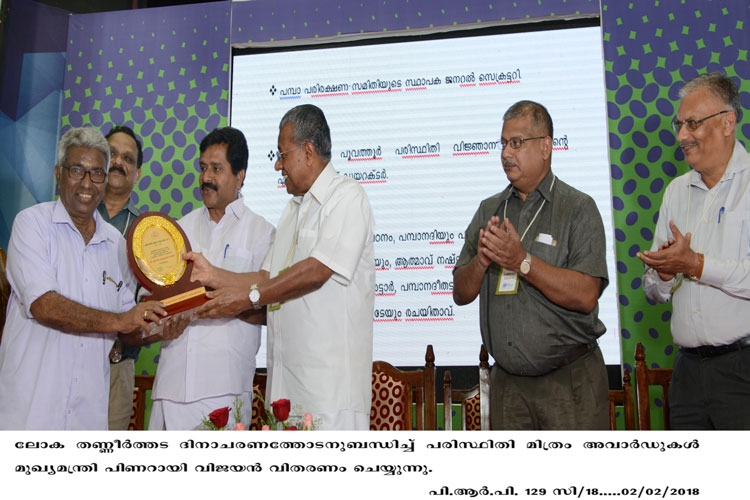 Chief Minister presenting the Paristhithi mithram awards
