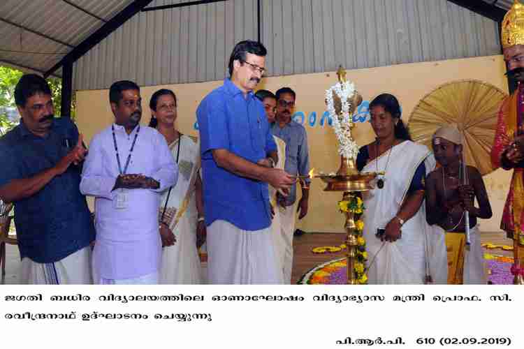 minister C. ravindranath inaugurates onam celebrations