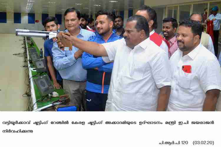 sports minister EP Jayarajan inaugurates Kerala Shooting Academy
