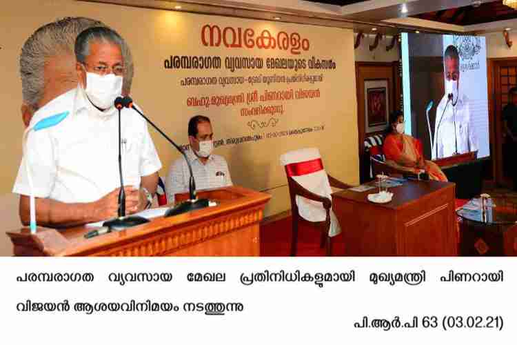 Chief minister Pinarayi Vijayan in conversation with traditional industrial workers