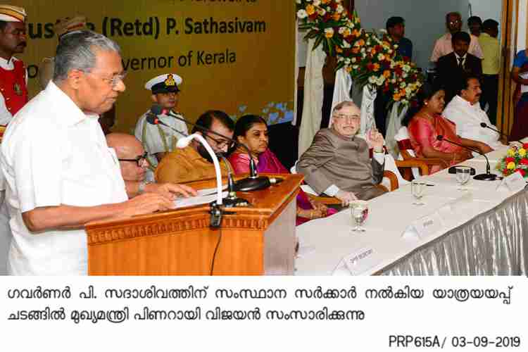 Sent off function to Governor P Sathasivam