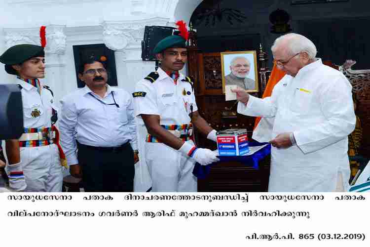 Kerala Governor Arif Mohammed Khan launches sale of armed police battalion flag sale